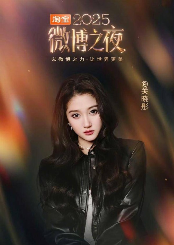 百位艺人出席！《微博之夜》超豪华阵容曝光！肖战王一博久违同台