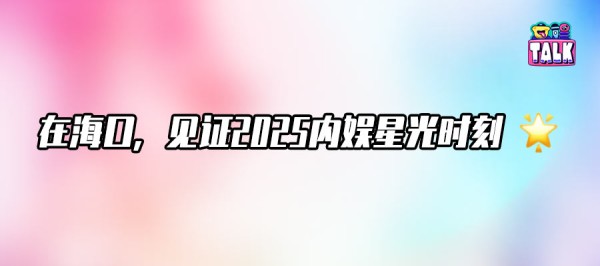 作者&nbsp;/ 朱婷、张特