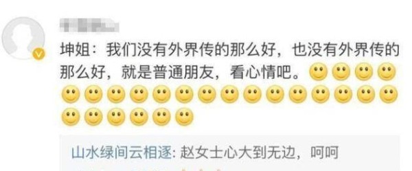 赵薇剧组探班陈坤晒照显友情，粉丝却喊要脱粉