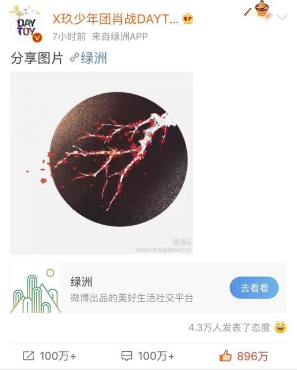 好险恶！《检察日报》发文指责肖战“偶像失格”作者真实身份曝光