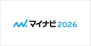 マイナビ2026