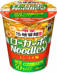ヌードルタイプの「低糖質麺 ローカーボNoodles」シリーズ。「コンソメ味」と「塩バジル味」がある
