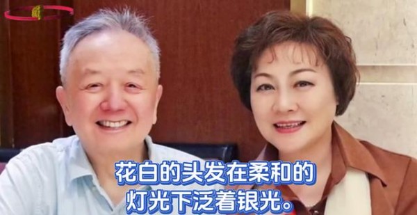 他们看似低调却更温柔，几张旧照记录携手一生