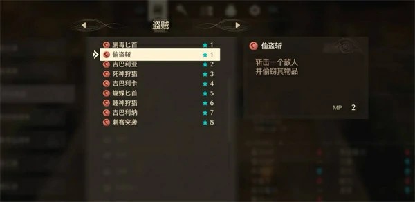 勇者斗恶龙7重制版全角色转职路线攻略,勇者斗恶龙7重制版转职什么职业好,勇者斗恶龙7重制版