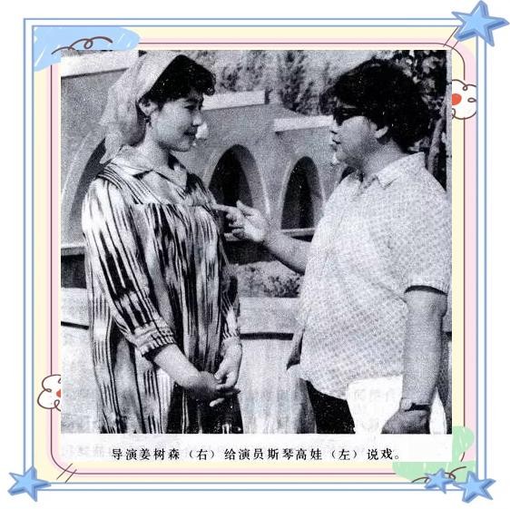 80年代电影明星风采：珍贵合影唤醒青春记忆