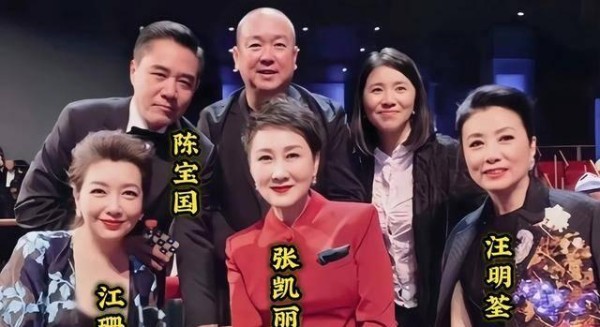 影视盛典合影：陈宝国江珊张凯丽汪明荃同框