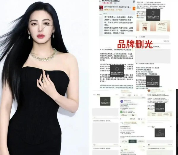 完全崩了！张雨绮商务解约不到一天，杨天真公关卷入P图争议