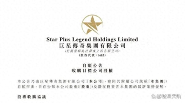 2430万！周杰伦关联公司“入股”鸟巢，背后藏着什么大生意？