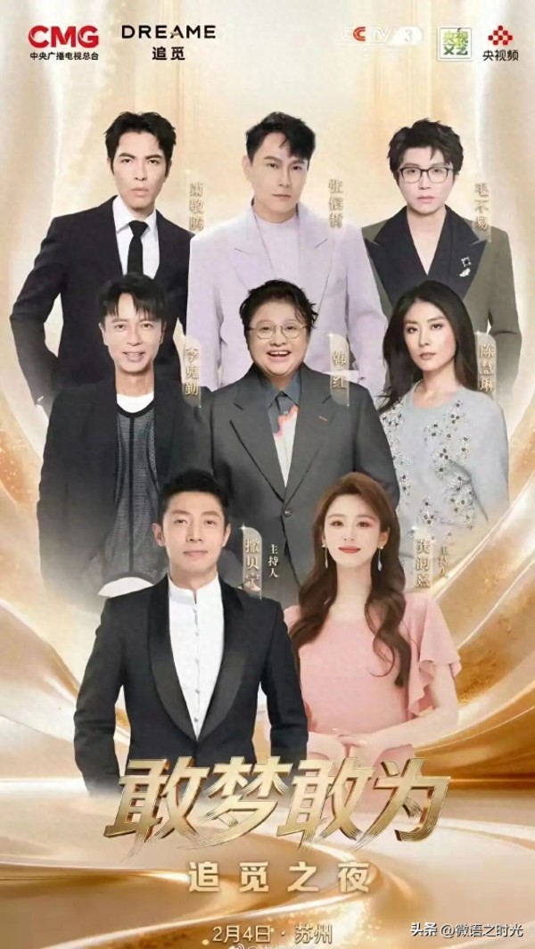 连撒贝宁都想进的公司:南通85后老板太狂了！年会豪请半个娱乐圈