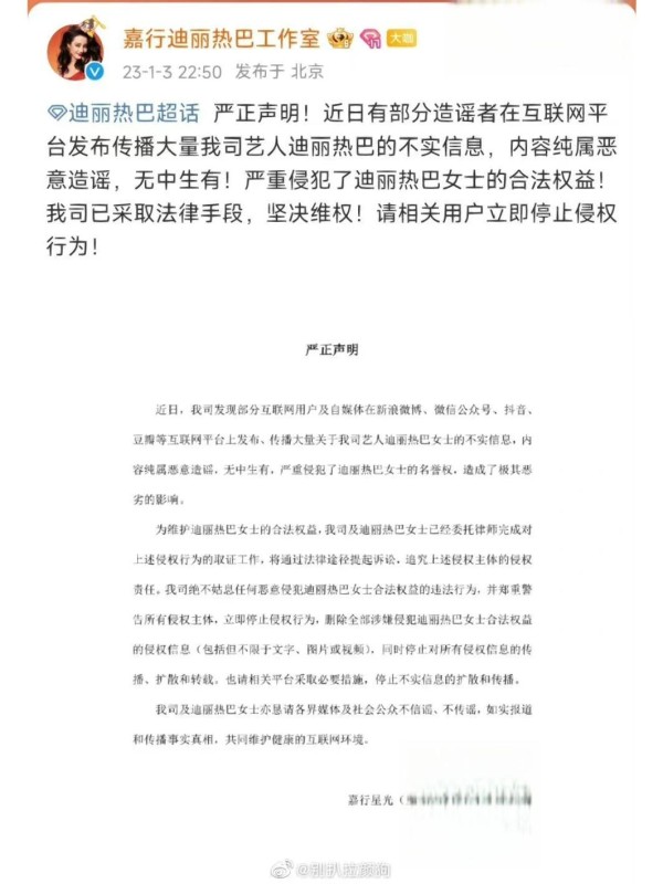 司晓迪白珊珊爆料连环反转：2026年娱乐圈爆料矩阵化有多深？