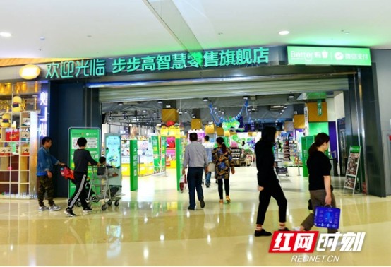 【改革开放40年】步步高:紧跟零售商业发展的步伐砥砺前行