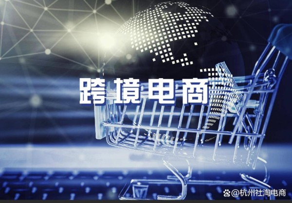 社淘电商：天猫国际五星级服务商如何操盘松下、海尔破圈