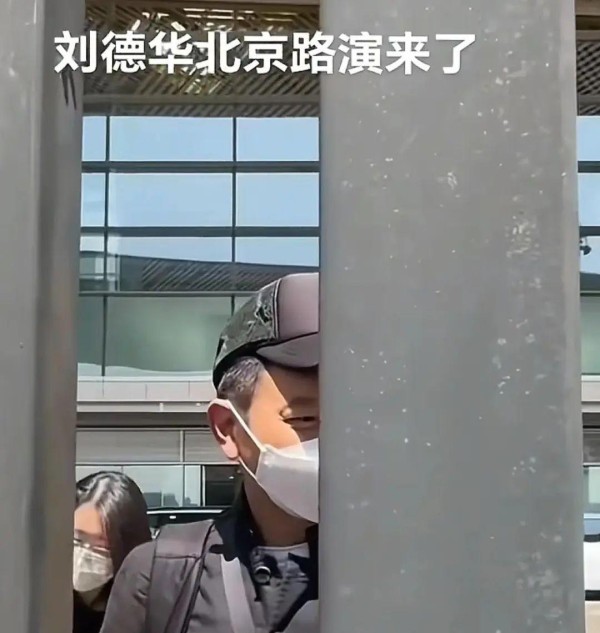 刘德华：从“天王”到“小区大爷”的非凡人生