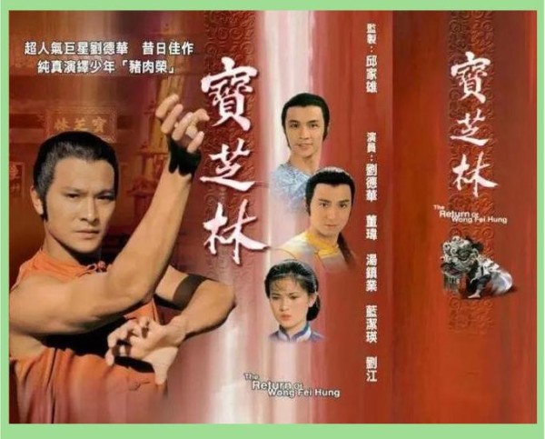 刘德华经典古装剧推荐与回顾