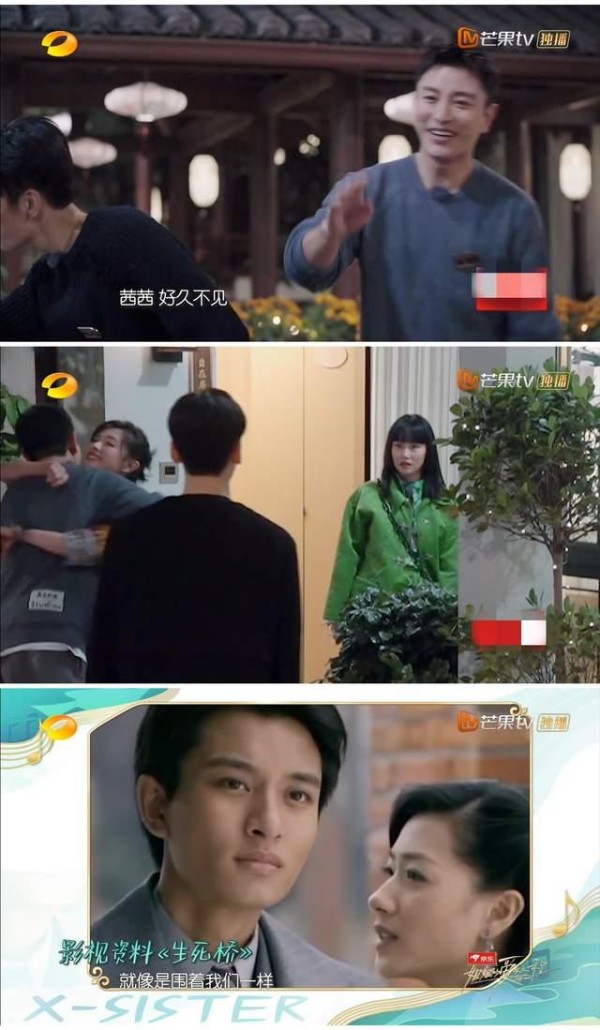 贾乃亮为何能接替徐峥参加《姐姐》团综？因为和宁静、万茜合作过