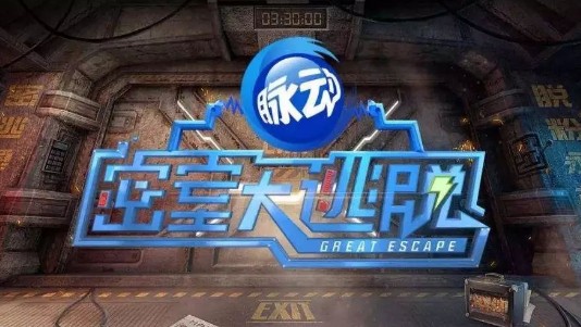 《密室大逃脱》每期嘉宾名单是？