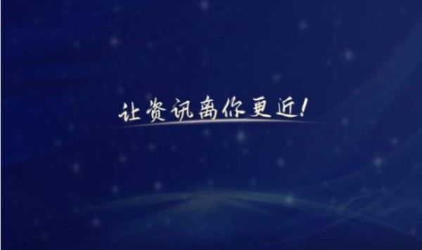 2025微博热搜趋势报告 娱乐产业价值回归