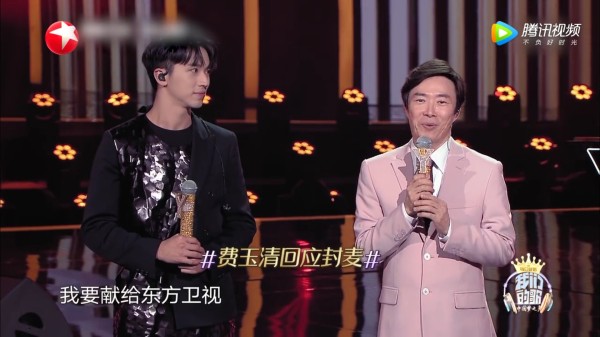 这档节目凭什么是费玉清“最后一次综艺”？还请来了流量明星肖战、刘宇宁 