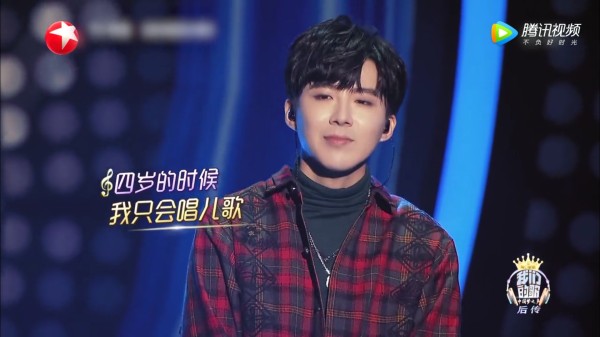 这档节目凭什么是费玉清“最后一次综艺”？还请来了流量明星肖战、刘宇宁 