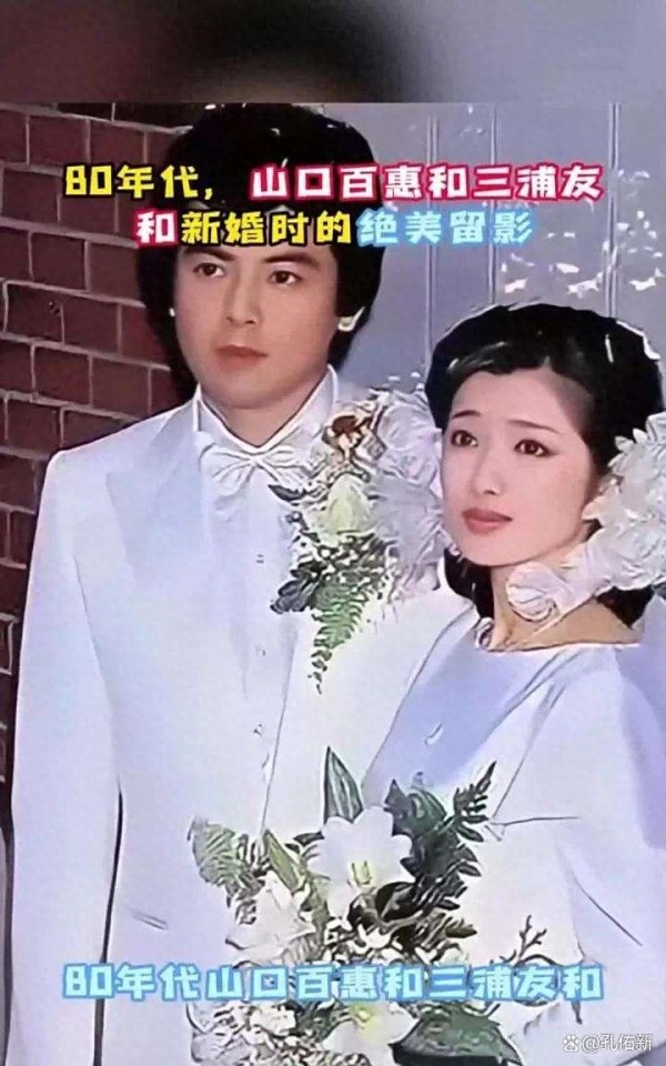 山口百惠为何她能跨界称霸亚洲，颠覆你对影视歌三栖女神的想象