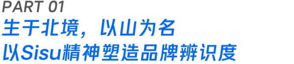 万亿冰雪风口下，HALTI如何踩准小红书雪季营销节奏，实现心智种草与生意增长？