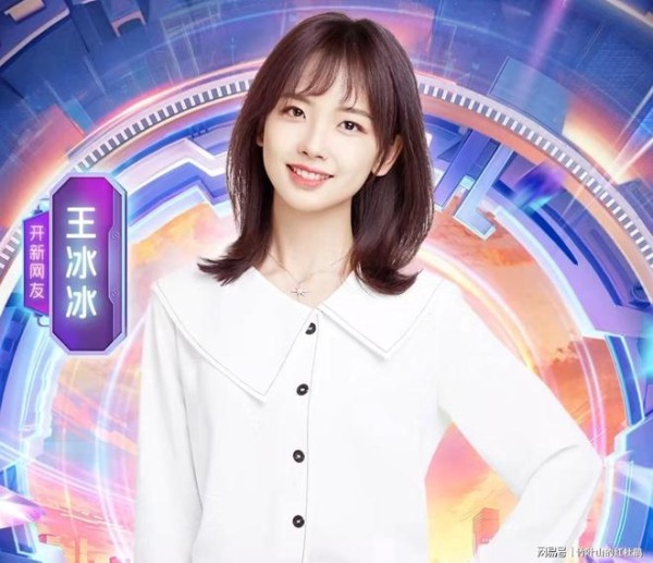 2025央视网晚阵容官宣，央视“boys”6度携手，王冰冰是流量密码