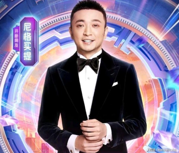 2025央视网晚阵容官宣，央视“boys”6度携手，王冰冰是流量密码