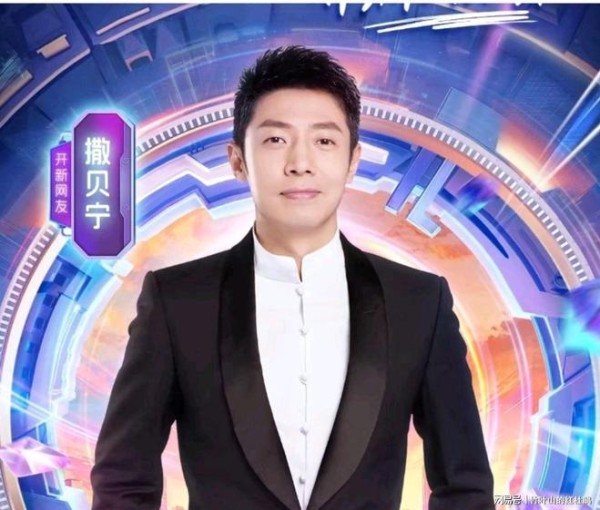 2025央视网晚阵容官宣，央视“boys”6度携手，王冰冰是流量密码