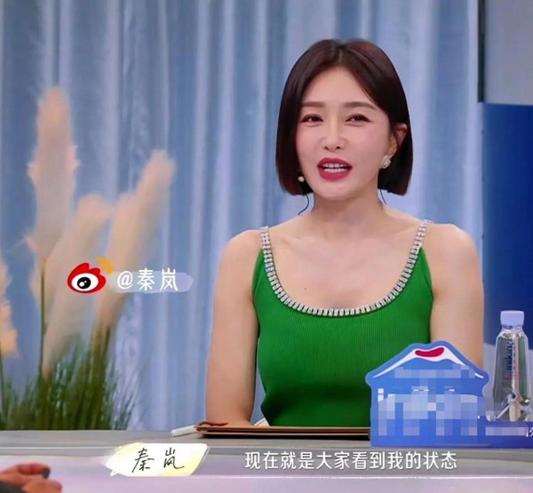 秦岚袜子风波背后：明星光环下的真实一面，你敢看吗？