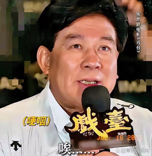 朱时茂都快急哭啦！他怕陈佩斯这...@青柠撞晚风的动态