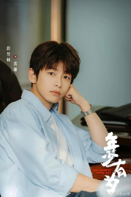 《年少有为》的豆瓣和虎扑评分分别是多少，反映了怎样的口碑？