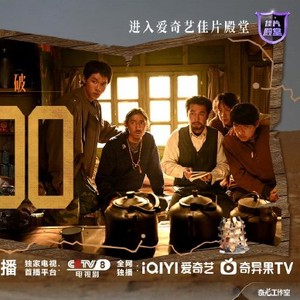 《生命树》这部剧目前的口碑和评分怎么样？