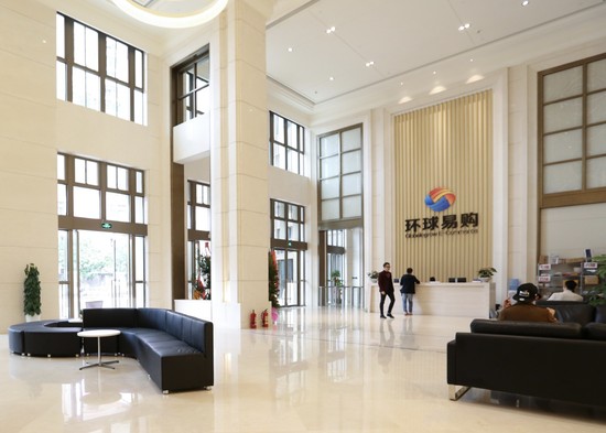 创始人被查，捧出山西首富的跨境电商鼻祖环球易购破产了