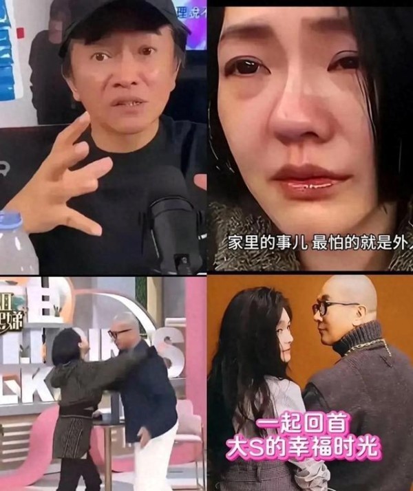 小S这次亏大了！心里怕是在滴血，后悔到捶胸顿足