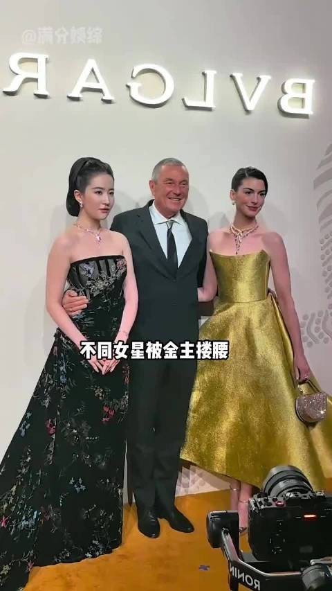 女星应对金主搂腰反应各异，白鹿躲避杨幂清醒关晓彤苦涩