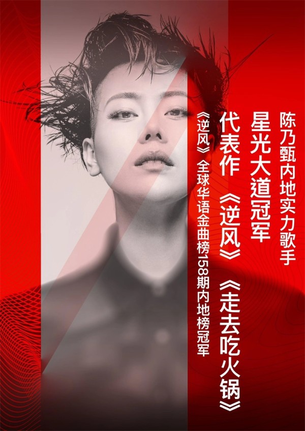 真没想到！这些内江籍知名歌手都来了！今年春节，川南大草原草地音乐节连唱八天——