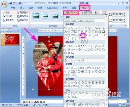 『教程』婚礼视频/婚庆视频如何制作？