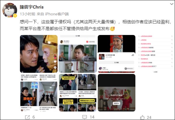 影视飓风连呼6次恐怖，字节跳动Seedance 2.0紧急暂停真人人脸上传！此前大量明星形象被AI批量生成，周星驰经纪人质疑影像侵权