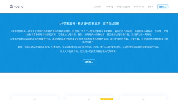 日韩网站 - 大牛影视日韩 - 精选日韩影视资源，高清在线观看