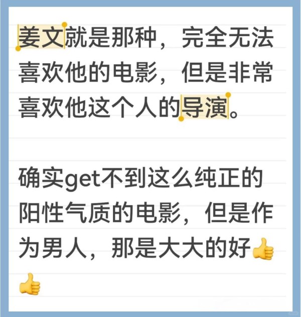 演员的魅力与特质：从安藤樱到阿尔帕西诺的深度解读