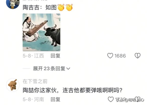 陶喆抽象程度堪比艺术，网友吐槽：不唱歌，或已在养老院被打