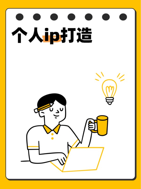 2026年，一定要用AI协助做个人IP