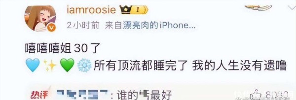 床照风波落幕仅1月，鹿晗关晓彤关系终被捅破，答案早已写在细节里