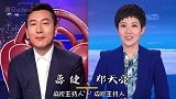 主持界“隐藏”的夫妻，央视国脸嫁给央视颜霸，台上搭档台下夫妻