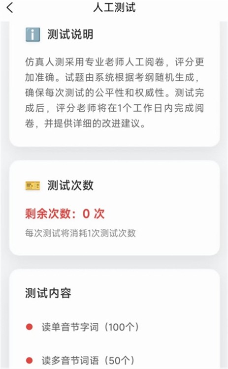 软件优势配图1