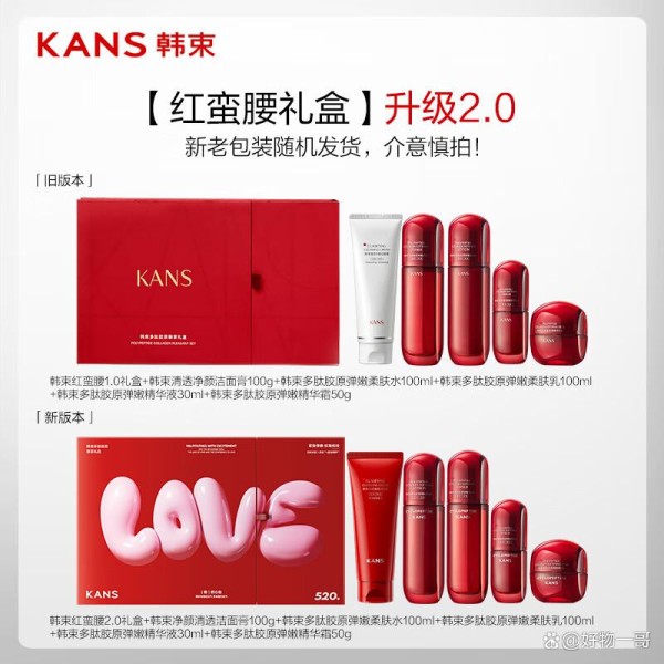 2026年护肤品排行榜：哪款品牌真正好用？精选10款适合各类肤质的明星产品