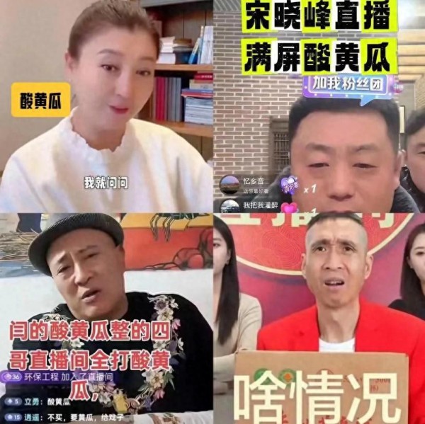 哭穷被骂活该！大众不再当韭菜，明星暴富梦碎