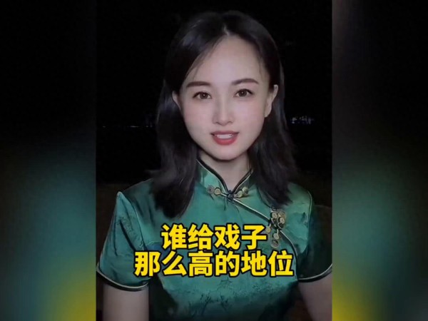 是谁给演艺圈戏子那么高的地位？美女一番仗义执言被网友怒赞！