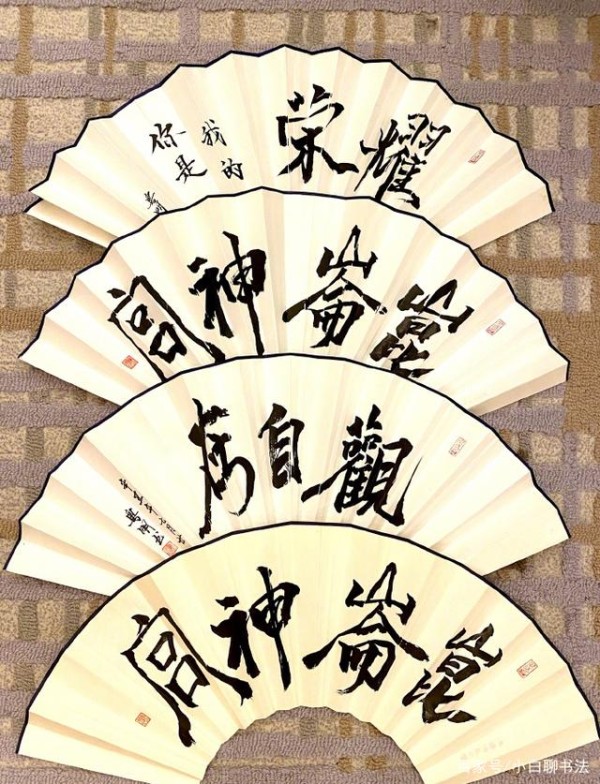 潘粤明书法与影视片名题字作品欣赏｜名人明星书画插图中国题字网