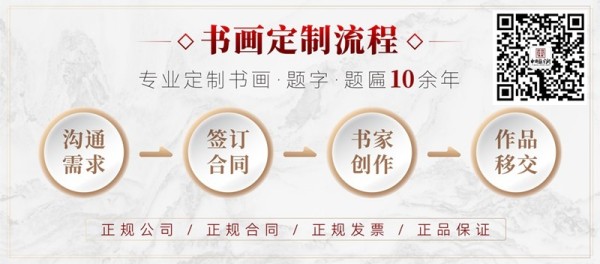 潘粤明书法与影视片名题字作品欣赏｜名人明星书画插图4中国题字网